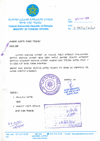 Ethio-Syprus DTAA.PDF